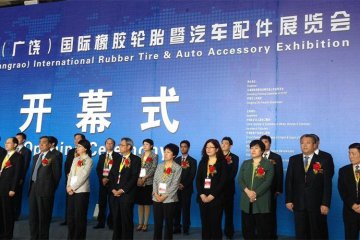 Welcome to the ninth China (Guangrao) international rubber tires and automotive accessories exhibitions in the ninth China (Guangrao) international rubber tires!